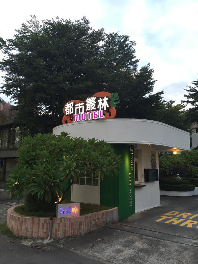 Jungle City Motel Chiayi Extérieur photo