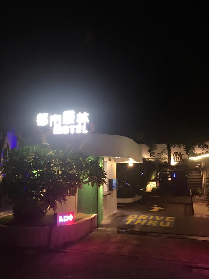 Jungle City Motel Chiayi Extérieur photo